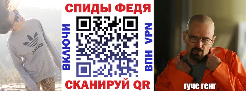 АМФЕТАМИН 98%  мориарти как зайти  Домодедово 