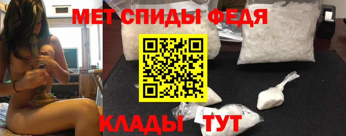 Амфетамин  Амфетамин VHQ  Amphetamine  Домодедово  Вход с VPN 