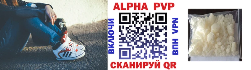 где можно купить наркотик Домодедово Alpha-PVP Crystall