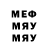 Amphetamine 97% David Andreev