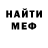 МЕТАДОН кристалл BOPOH JLI