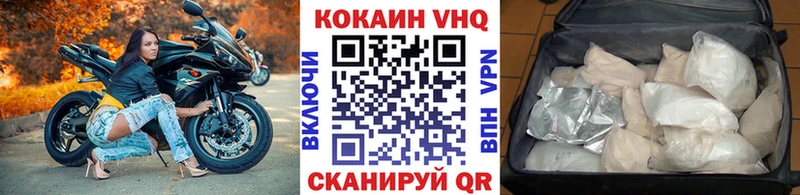 наркошоп  Домодедово  COCAIN 99% 