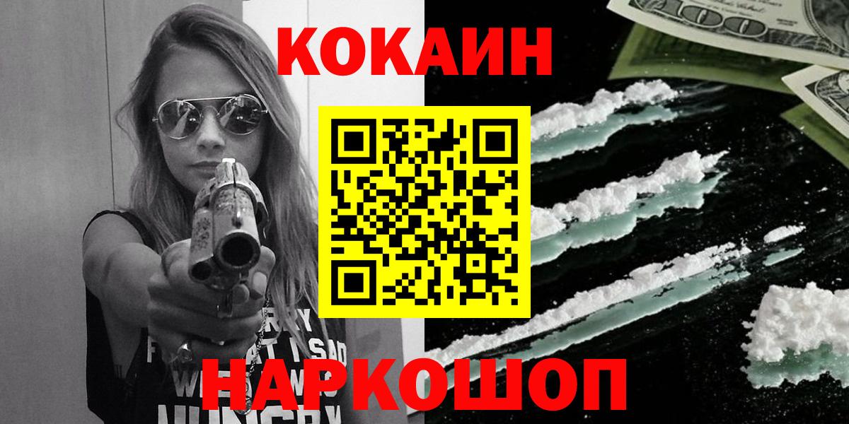Alpha PVP Домодедово