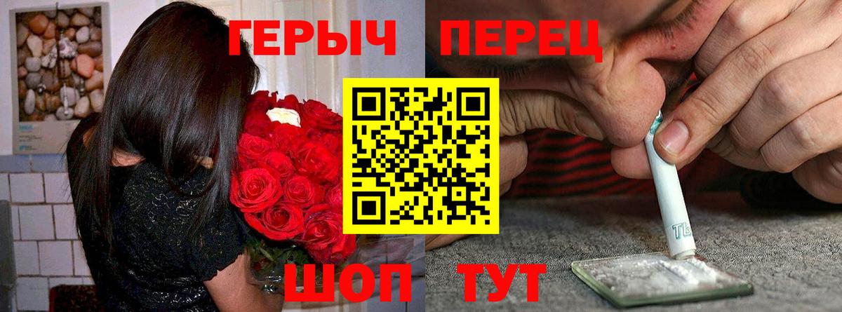 Героин  Вход с VPN  Домодедово  ГЕРОИН Афган 