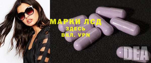 кристаллы Абдулино