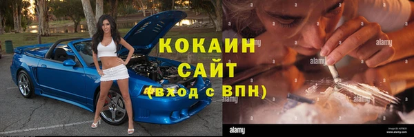 первитин Абаза