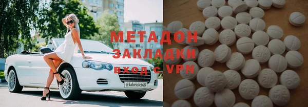 марки nbome Абинск