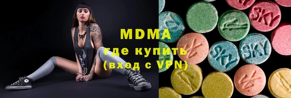 кристаллы Абдулино