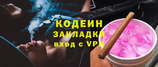 первитин Абаза