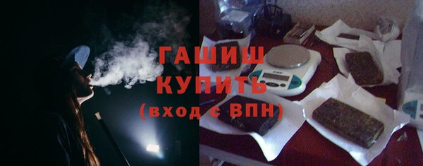 кристаллы Абдулино