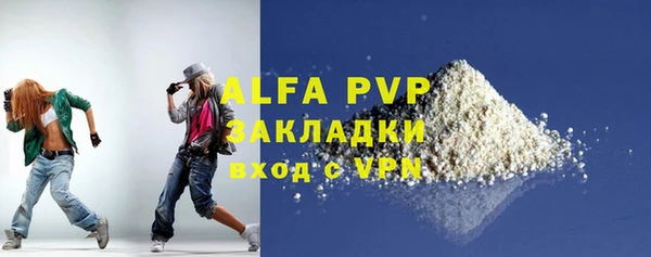первитин Абаза