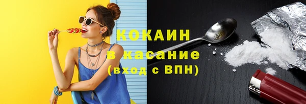 первитин Абаза