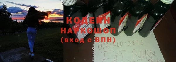 первитин Абаза