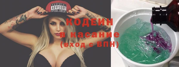 первитин Абаза