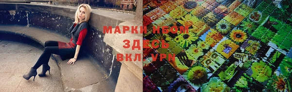 прущие крисы Алексин