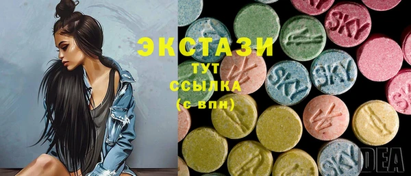кристаллы Абдулино