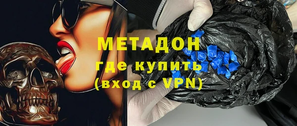 марки nbome Абинск