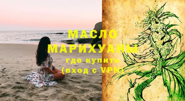 марки nbome Абинск