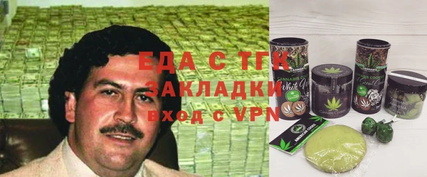 марки nbome Абинск