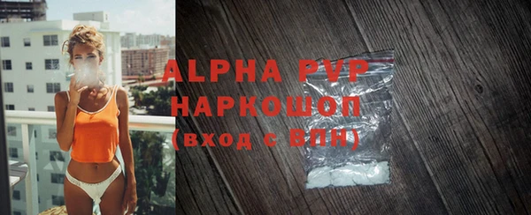 мефедрон Армянск