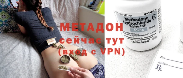 кристаллы Абдулино