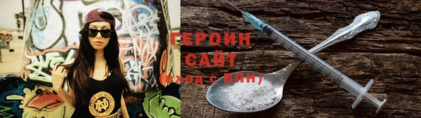 марки nbome Абинск