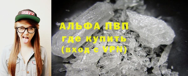 первитин Абаза