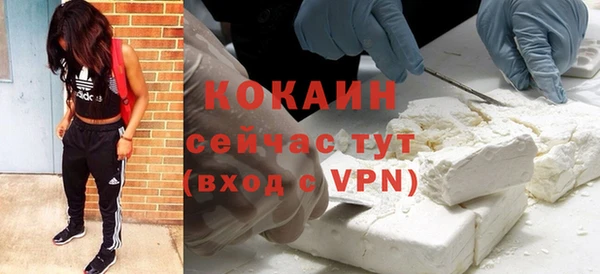 марки nbome Абинск