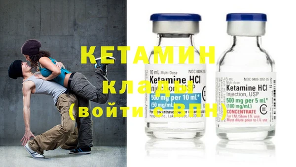 кристаллы Абдулино