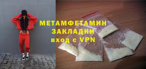 первитин Абаза
