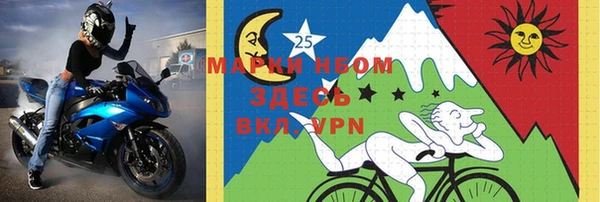 марки nbome Абинск
