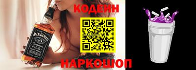 прущие грибы Изобильный