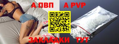 соль ск Ипатово