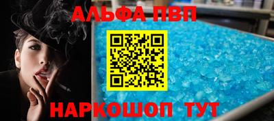 соль ск Ипатово