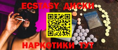 прущие грибы Изобильный