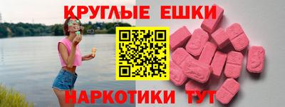 соль ск Ипатово