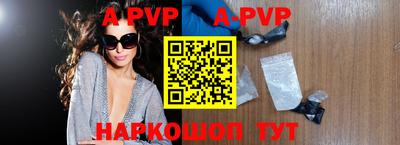дживик Ирбит