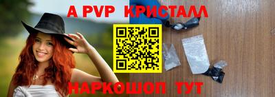 дживик Ирбит