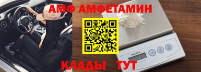 соль ск Ипатово