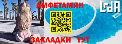соль ск Ипатово