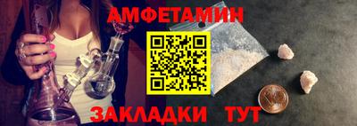 соль ск Ипатово