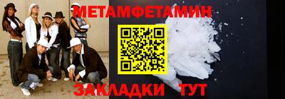 соль ск Ипатово