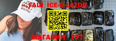 соль ск Ипатово