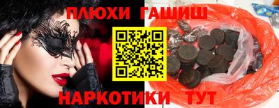 прущие грибы Изобильный