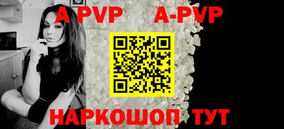 дживик Ирбит