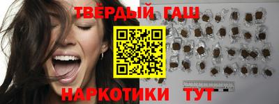 соль ск Ипатово