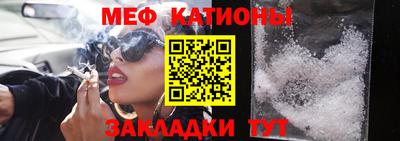 соль ск Ипатово