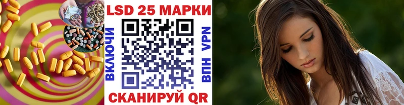 LSD-25 экстази кислота купить Домодедово