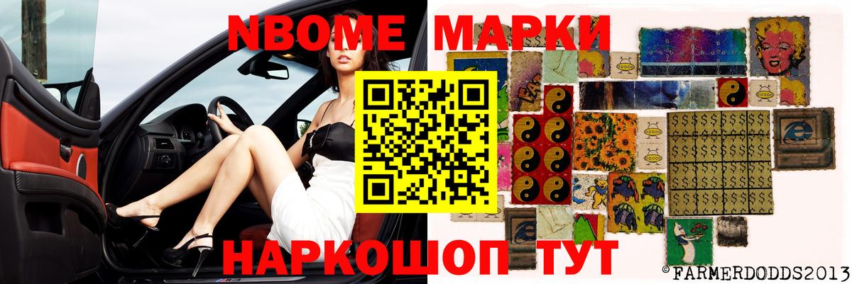 ЛСД экстази ecstasy Домодедово