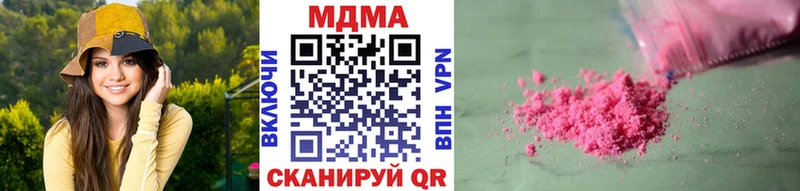 MDMA VHQ  Домодедово 